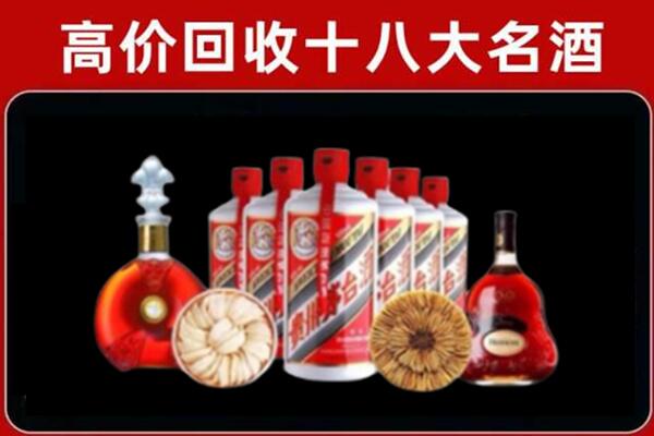 果洛州回收烟酒店